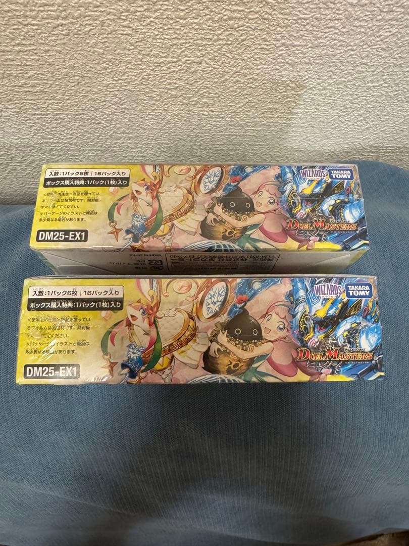 DUEL MASTERS ヒロインBEST DM25-EX1