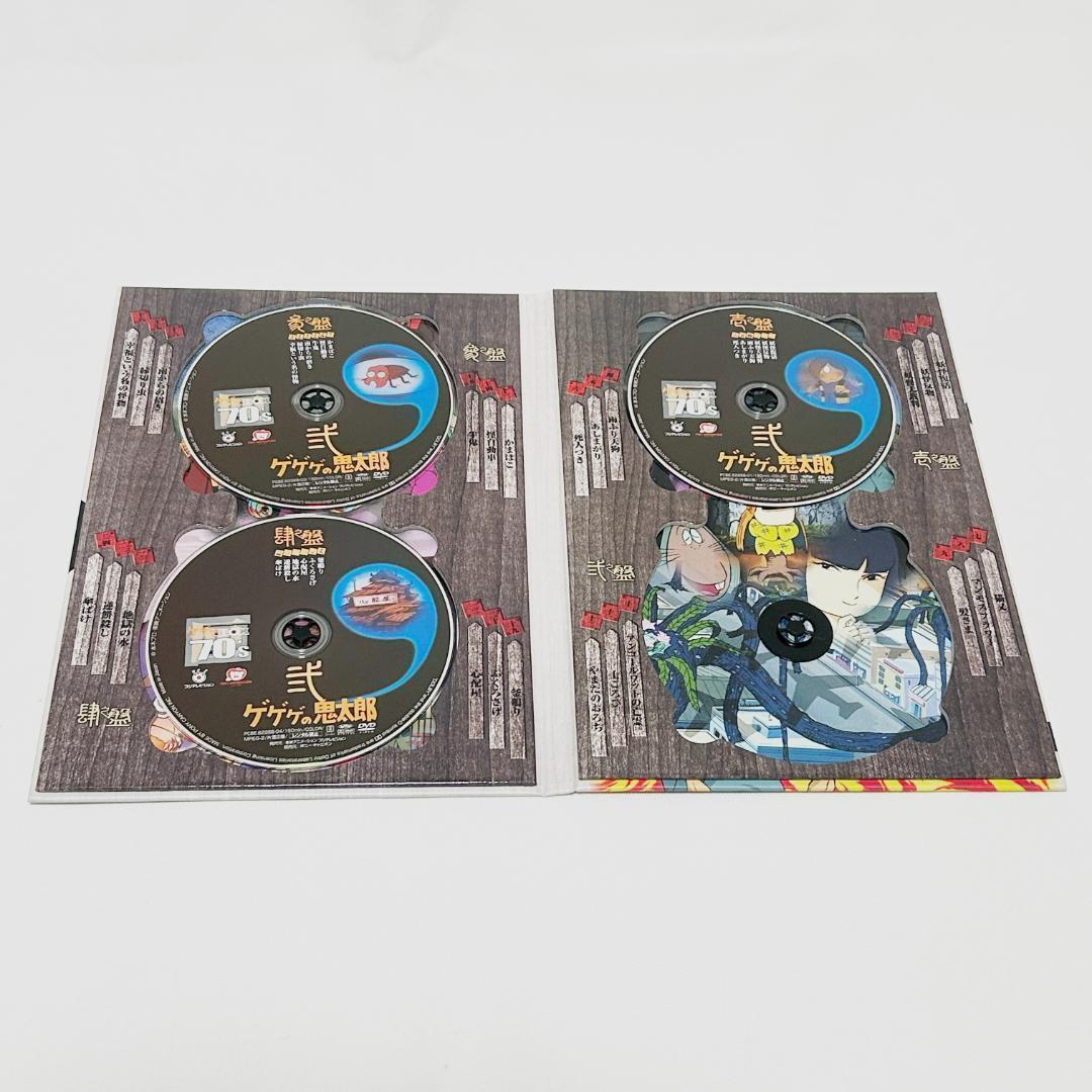 【訳アリ】ゲゲゲの鬼太郎1971 DVD-BOX ゲゲゲBOX70's