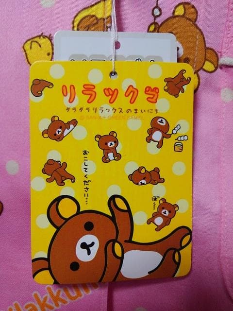 レア☆リラックマ&キイロイトリ☆パジャマ上下セット ピンク M☆新品未使用タグ付