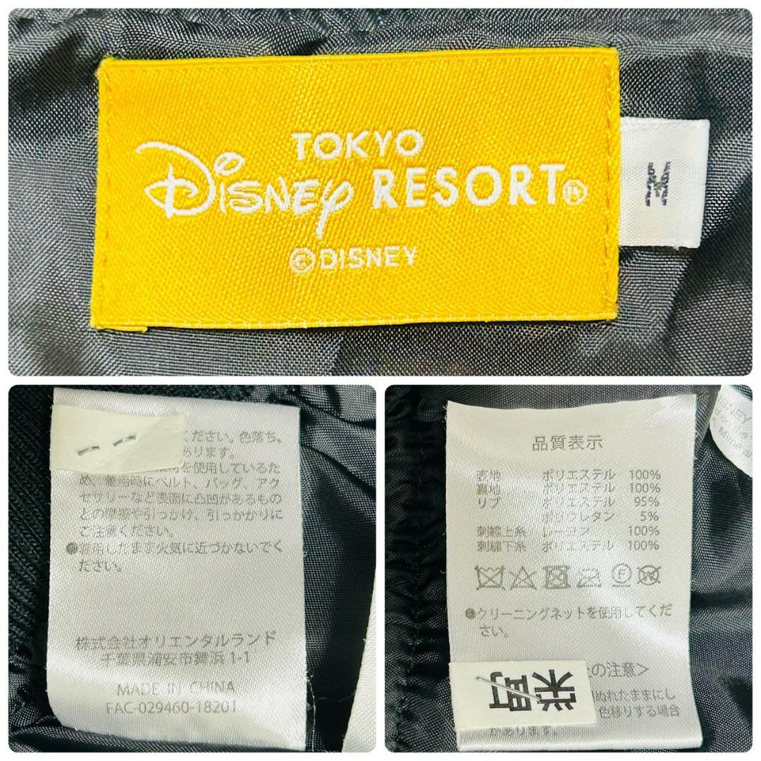 美品 ディズニーリゾート ティガー スカジャン M 黒 虎 刺繍 Y2K レトロ