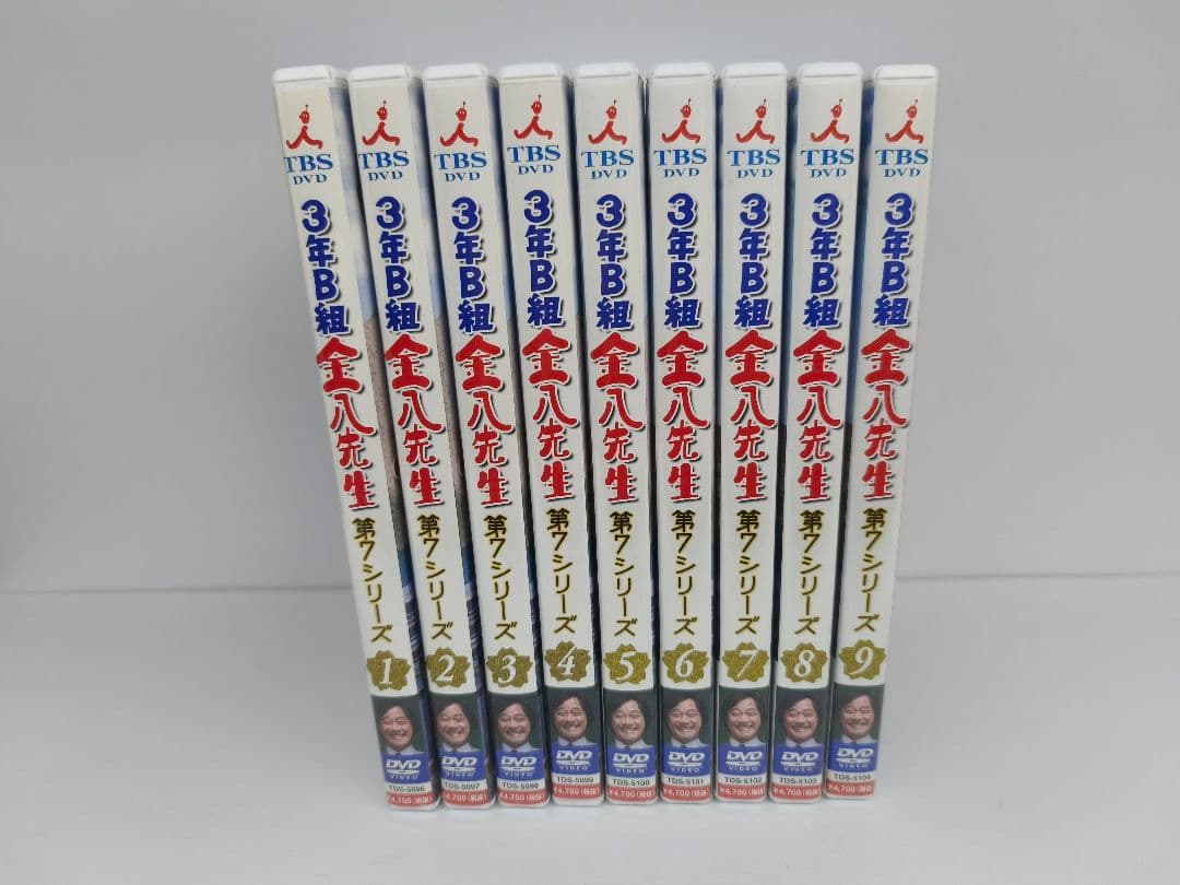 3年B組金八先生 第7シリーズ DVD-BOX セット