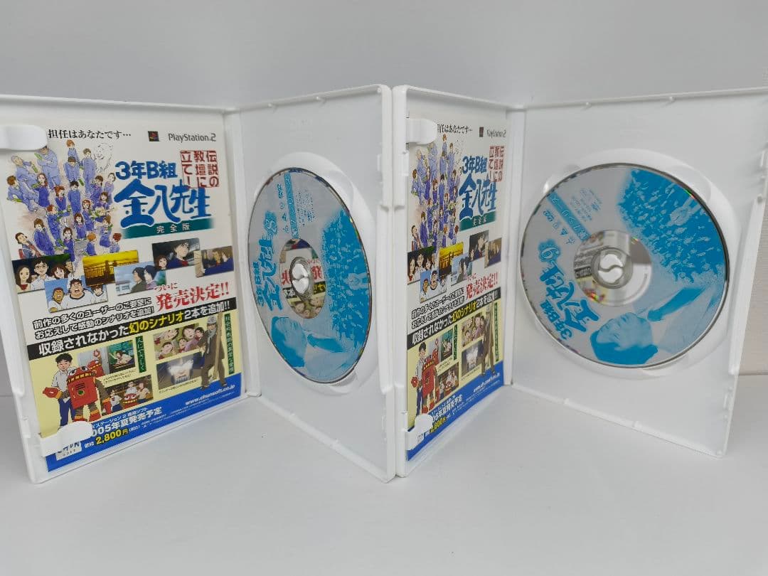 3年B組金八先生 第7シリーズ DVD-BOX セット