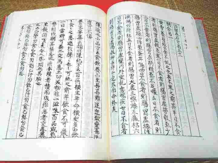 最新　実践栄養学講座　全１４巻セット