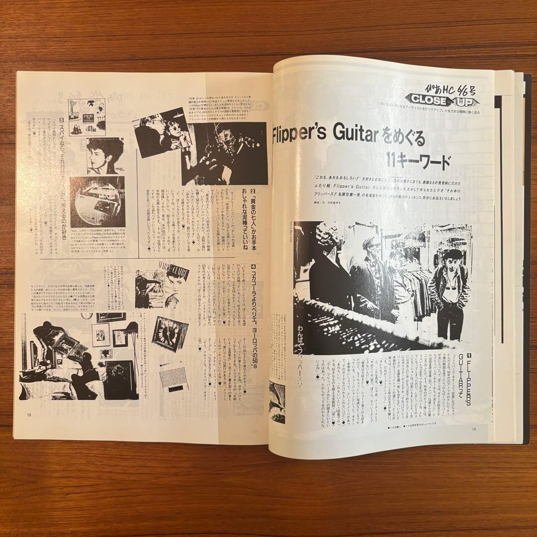 非売品 フリッパーズギター PRECIOUS WORDS 小山田圭吾 小沢健二