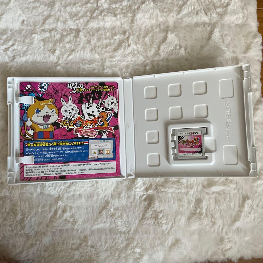 妖怪ウォッチソフト　４点セット