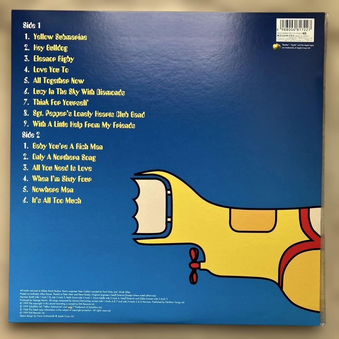 12インチ/The Beatles Yellow Submarine