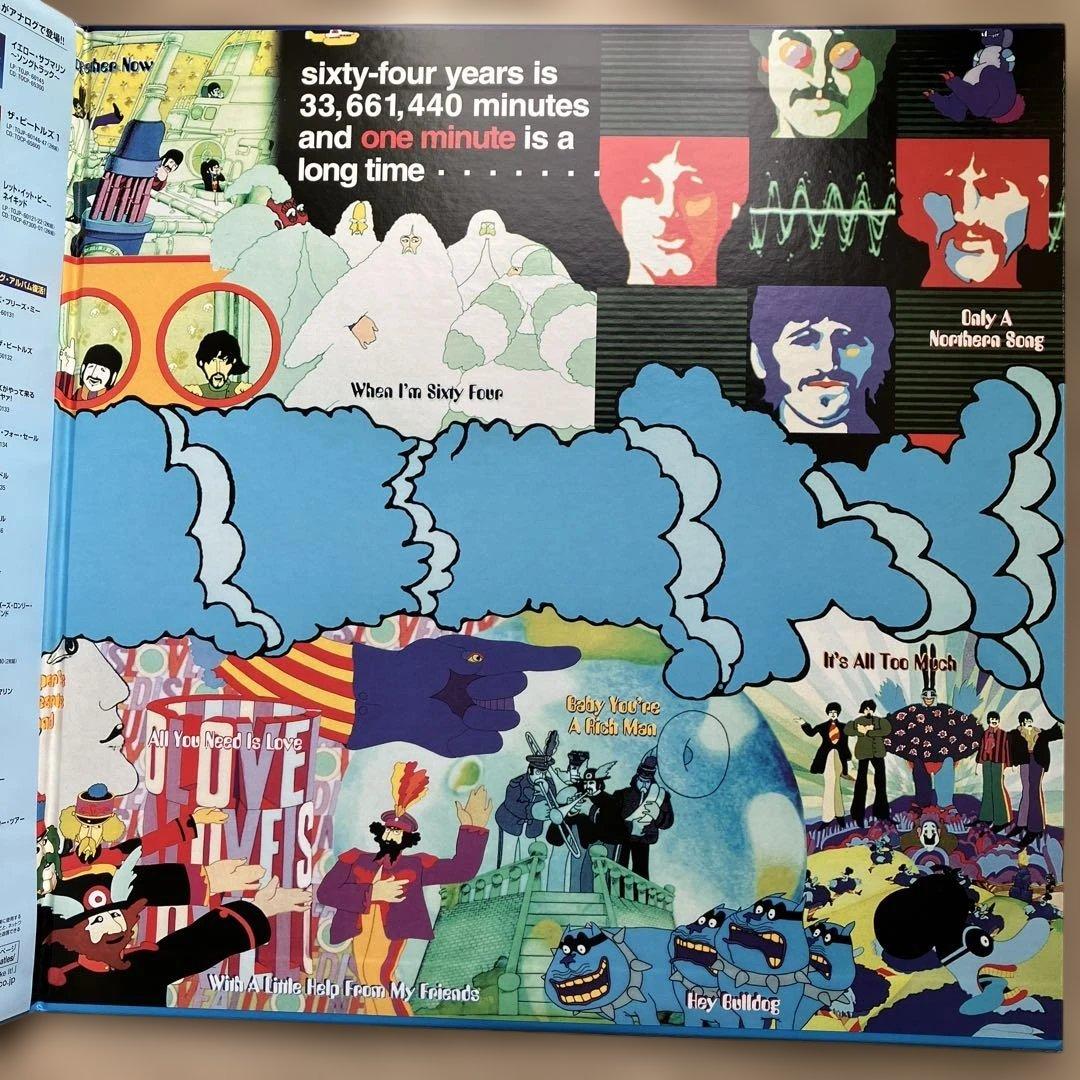 12インチ/The Beatles Yellow Submarine