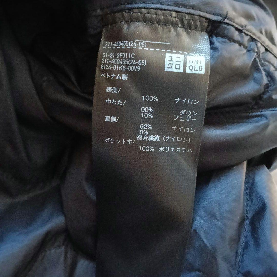 UNIQLO ウルトラライトダウン ロング ブラック 黒 Mサイズ 収納袋付