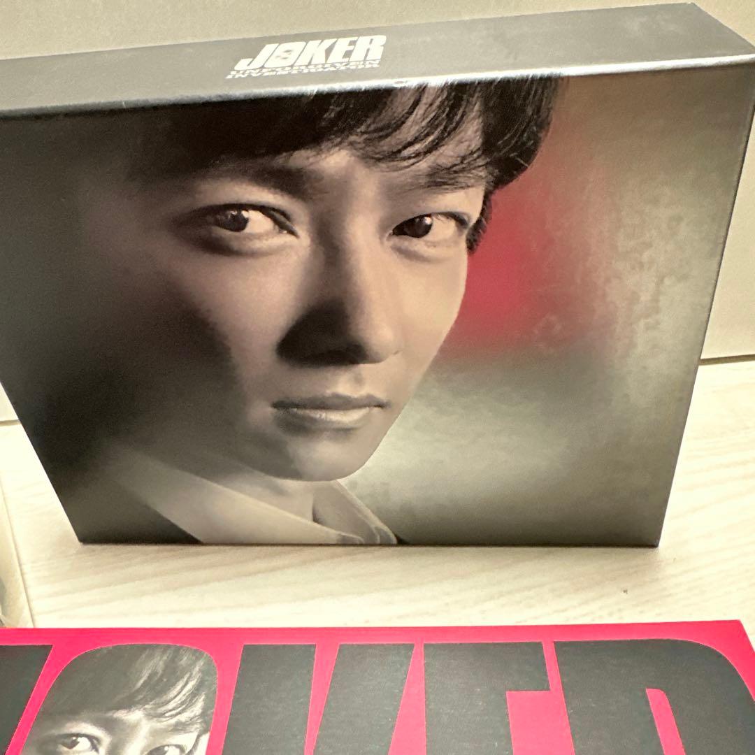 ジョーカー 許されざる捜査官 ドラマ DVD BOX　 堺雅人 錦戸亮　杏