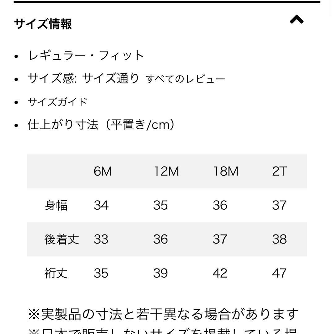 【とらとら】パタゴニア　ベビーリバーシブルトリブルズフーディ　2T