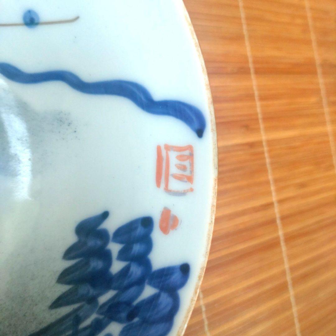 明治期　伊万里焼　染付　深皿　大鉢　中鉢　骨董品　梅　松　扇子　富士　3個セット