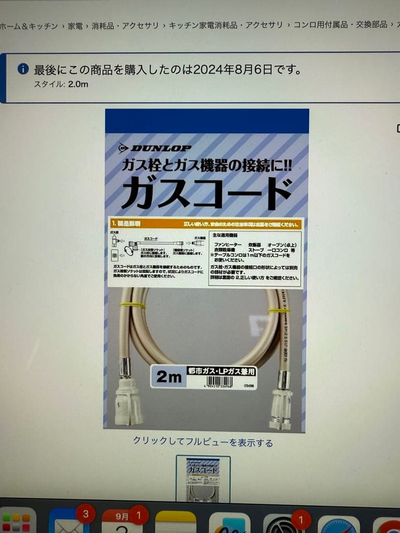 まー