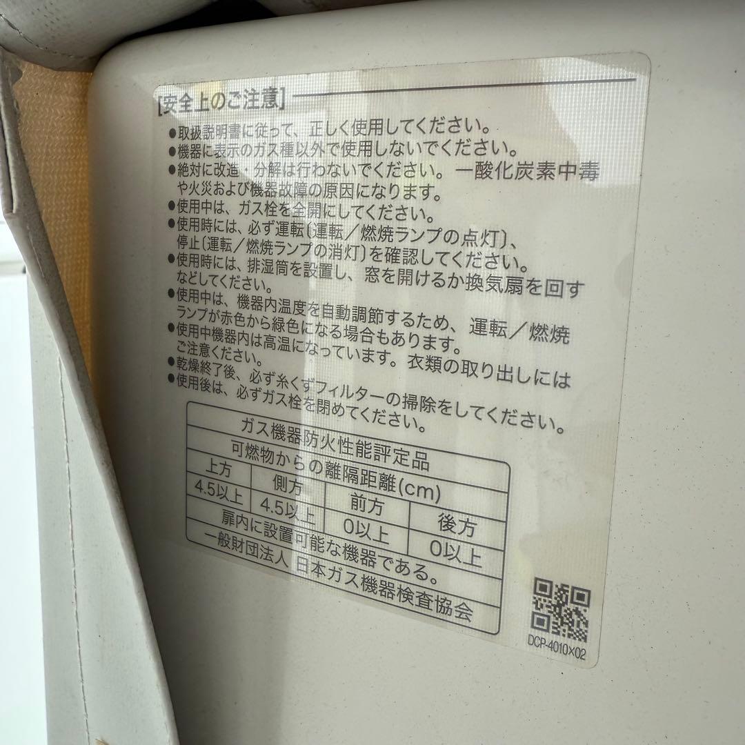 まー