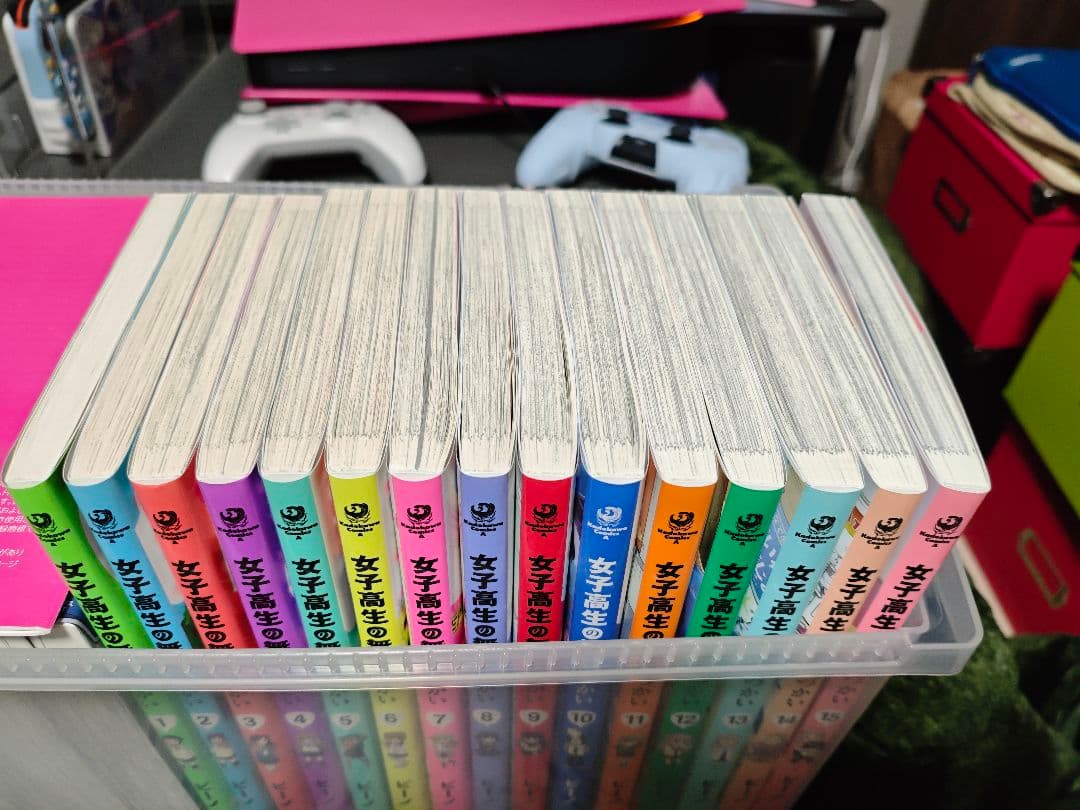 女子高生の無駄づかい　全巻セット　美品　全15巻