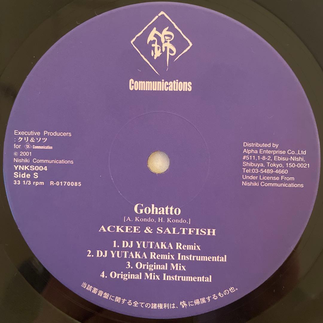 邦楽 Ackee & Saltfish Shatta Fire / Gohatto