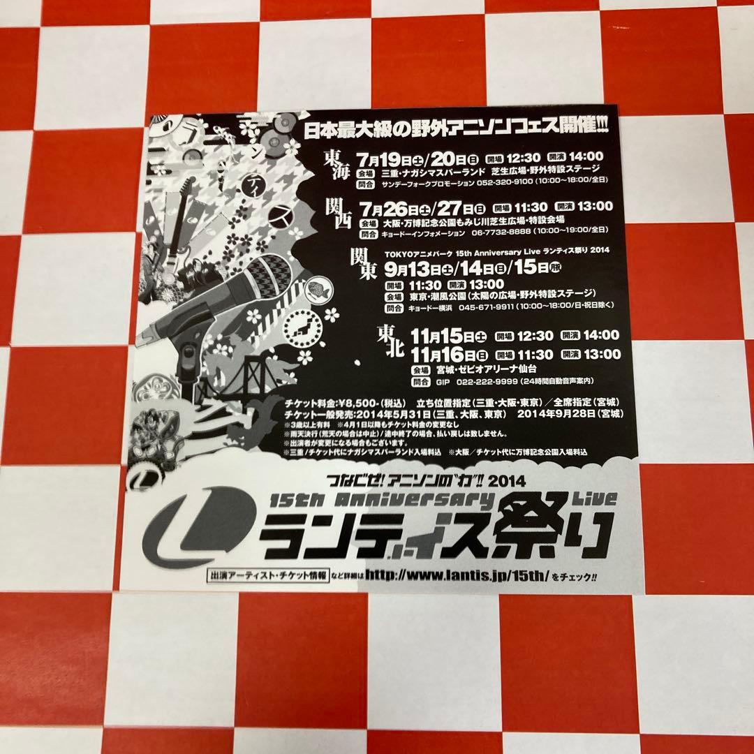 【D30202】「Free!-Eternal Summer-」ED主題歌～FUT