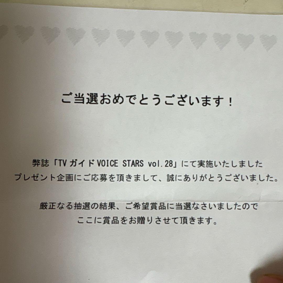 sir vanity サイン入りポラ 梅原裕一郎 中島ヨシキ