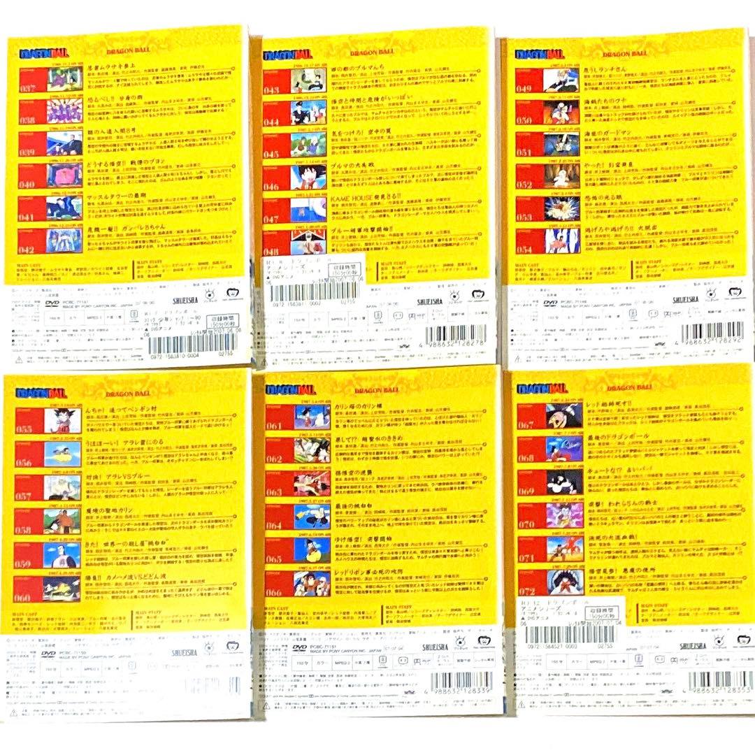 DVD ドラゴンボール全26巻　　鳥山明