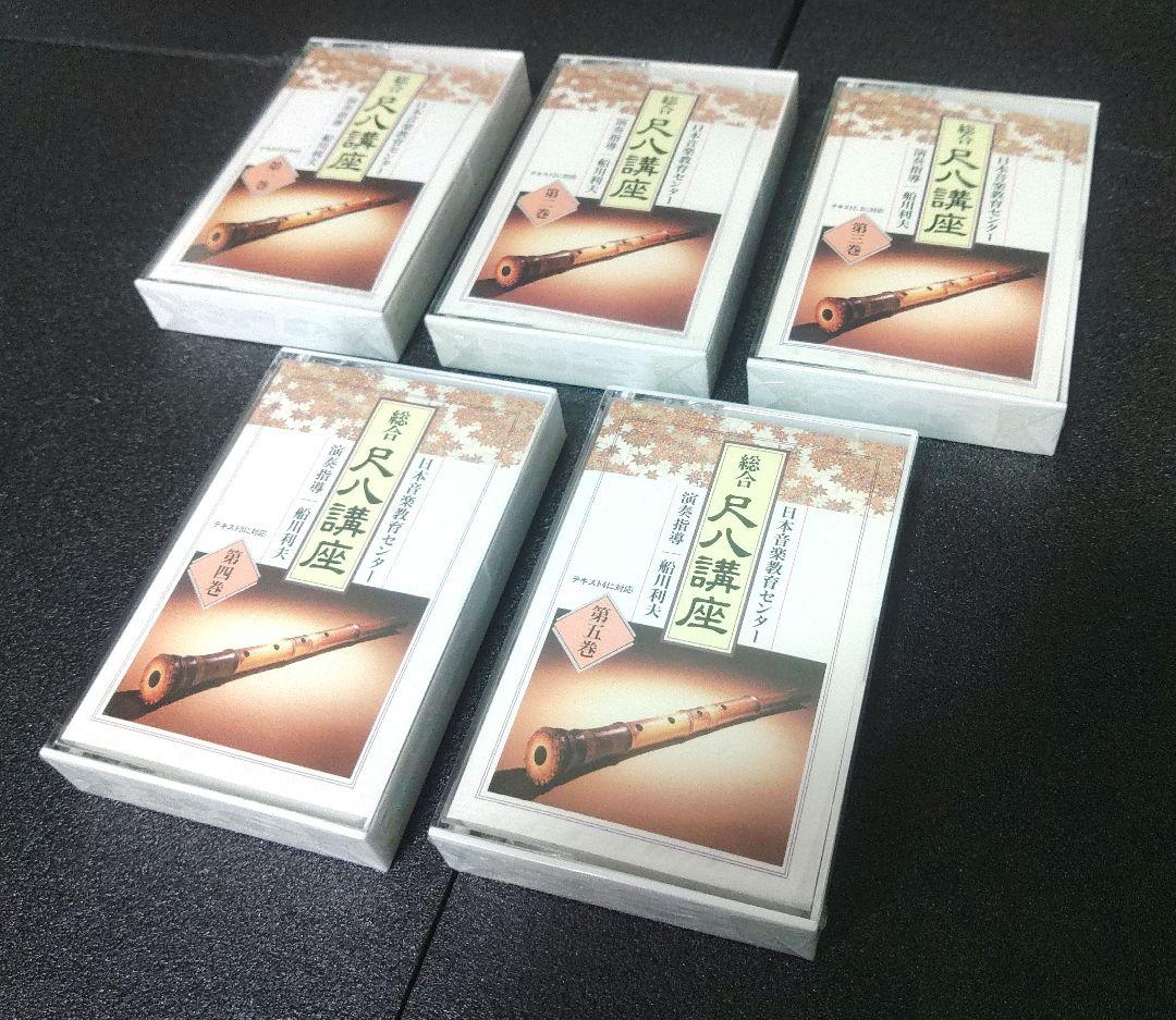 尺八 悠 プラ管 1尺8寸管 完全調律尺八