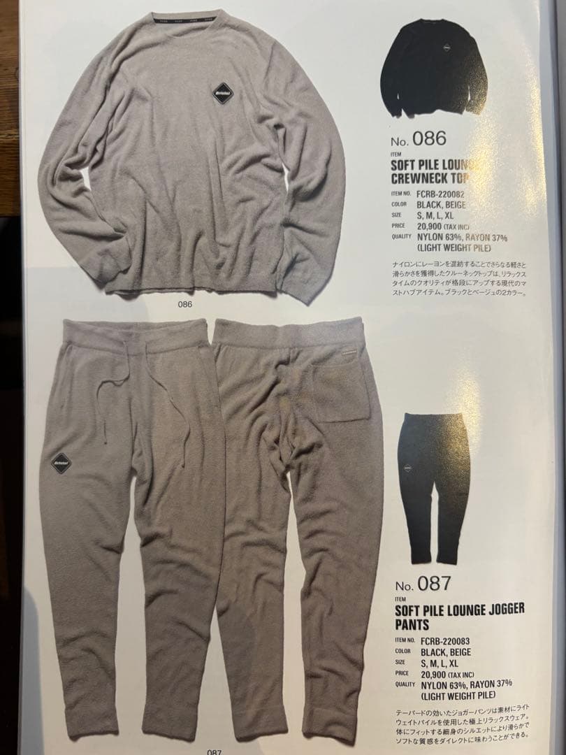 F.C.Real Bristol 2022 SOFT PILE 上下セット