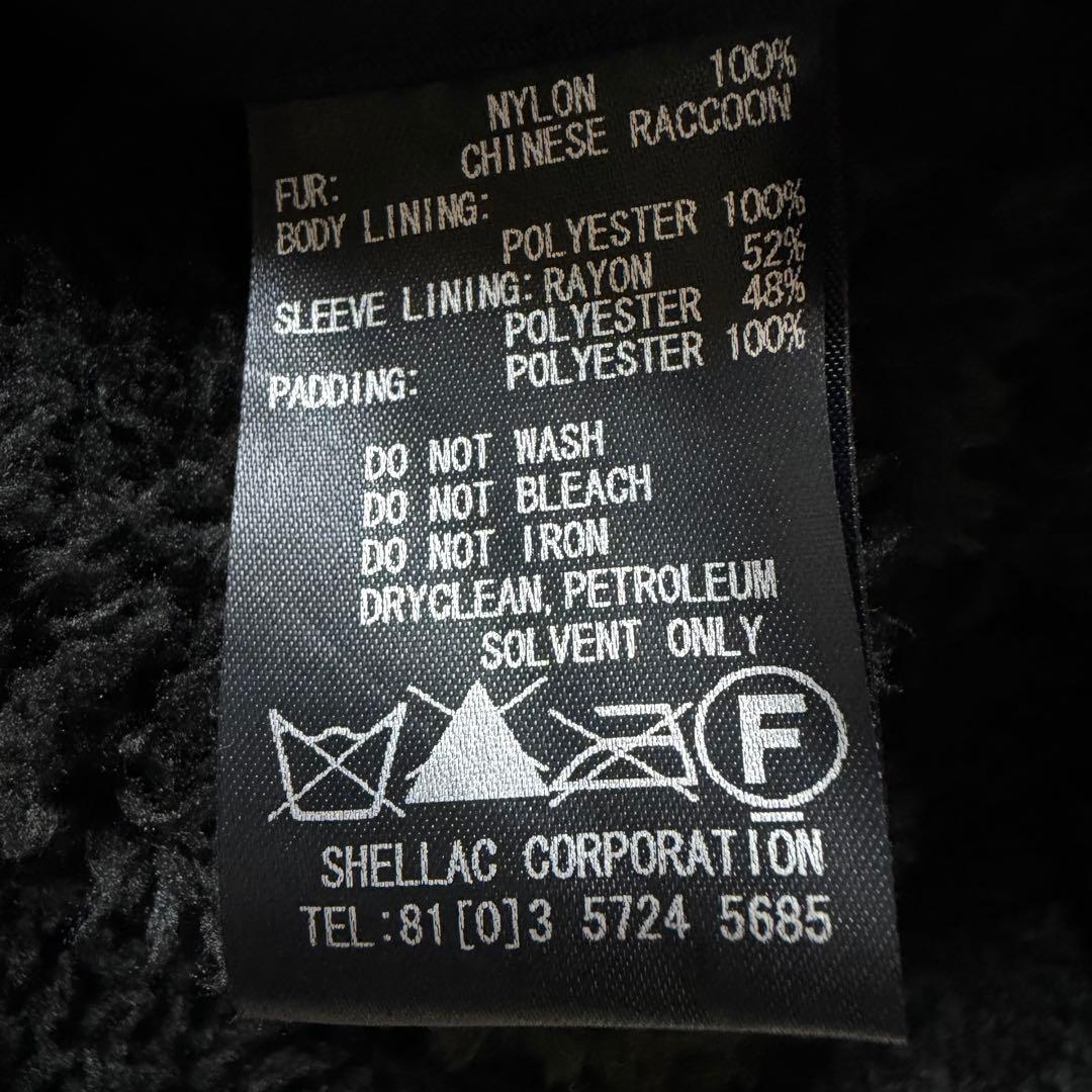 ジャケット・アウター shellac type n2b fur blouson archive L
