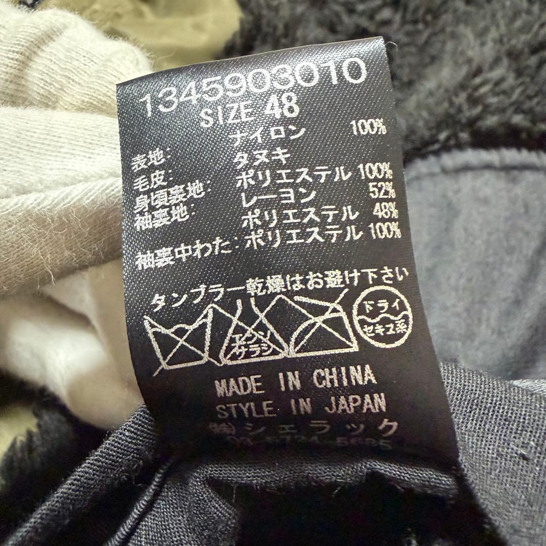 ジャケット・アウター shellac type n2b fur blouson archive L