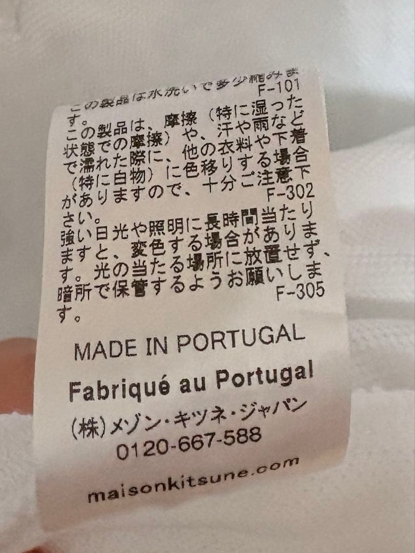 【お値下げ】MAISON KITSUNÉ ホワイトポロシャツ 半袖　S