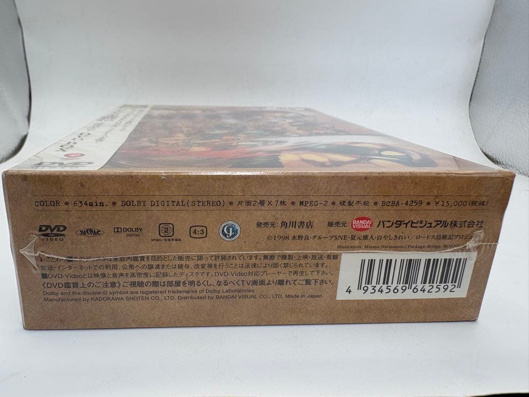 ロードス島戦記～英雄騎士伝～ DVD-BOX〈7枚組〉