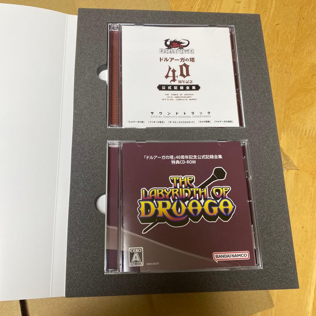 ドルアーガの塔　40周年記念 公式記録全集
