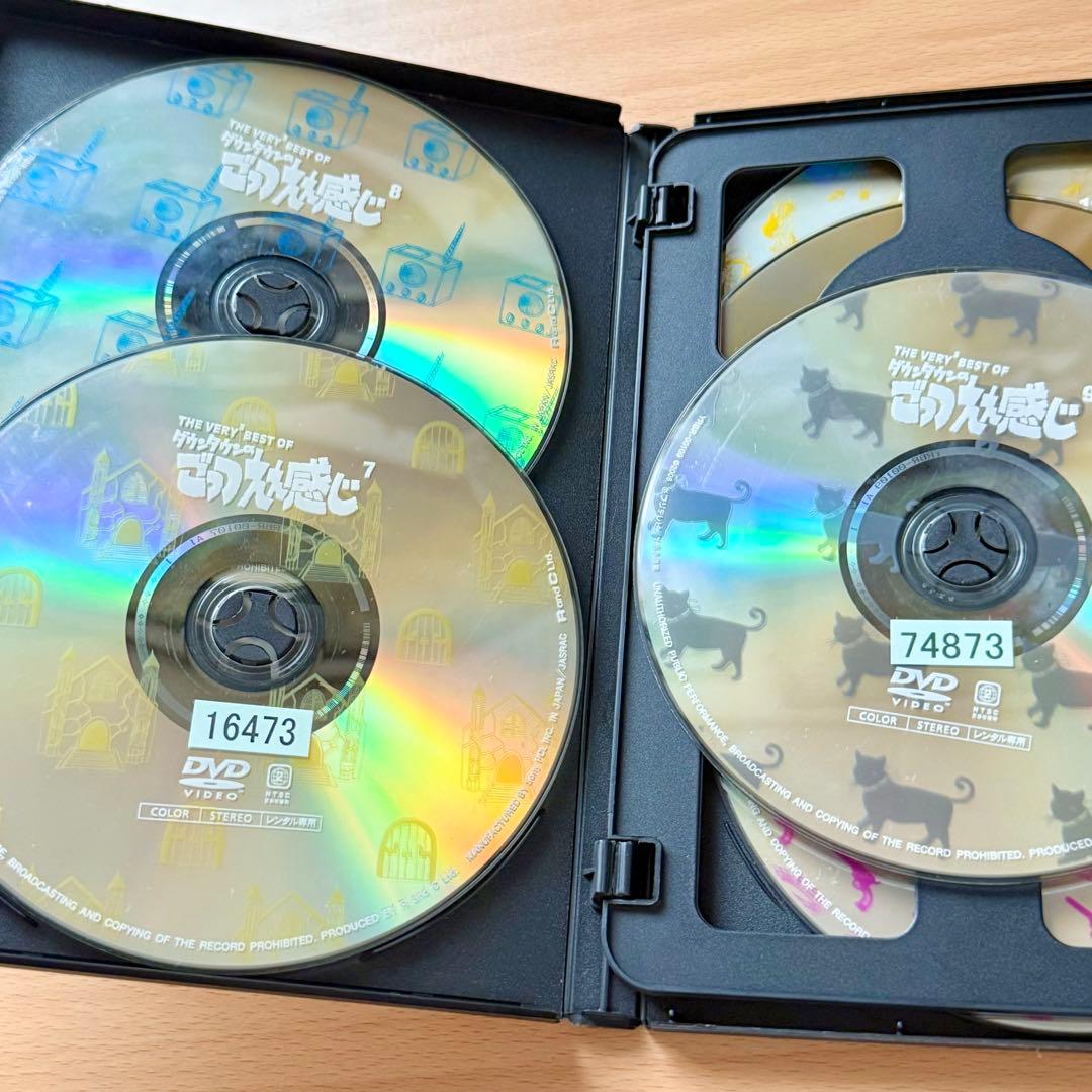 ダウンタウンのごっつええ感じ✨️15枚Set✨️DVD