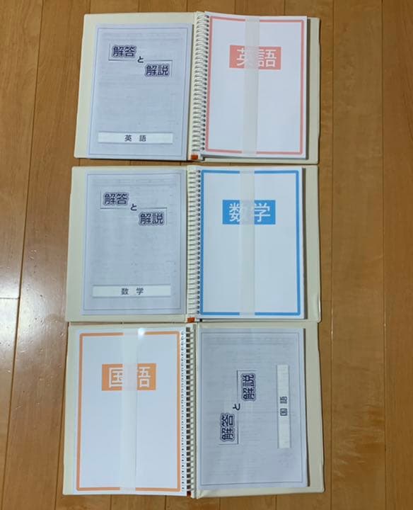 ファーストマニュアルエース