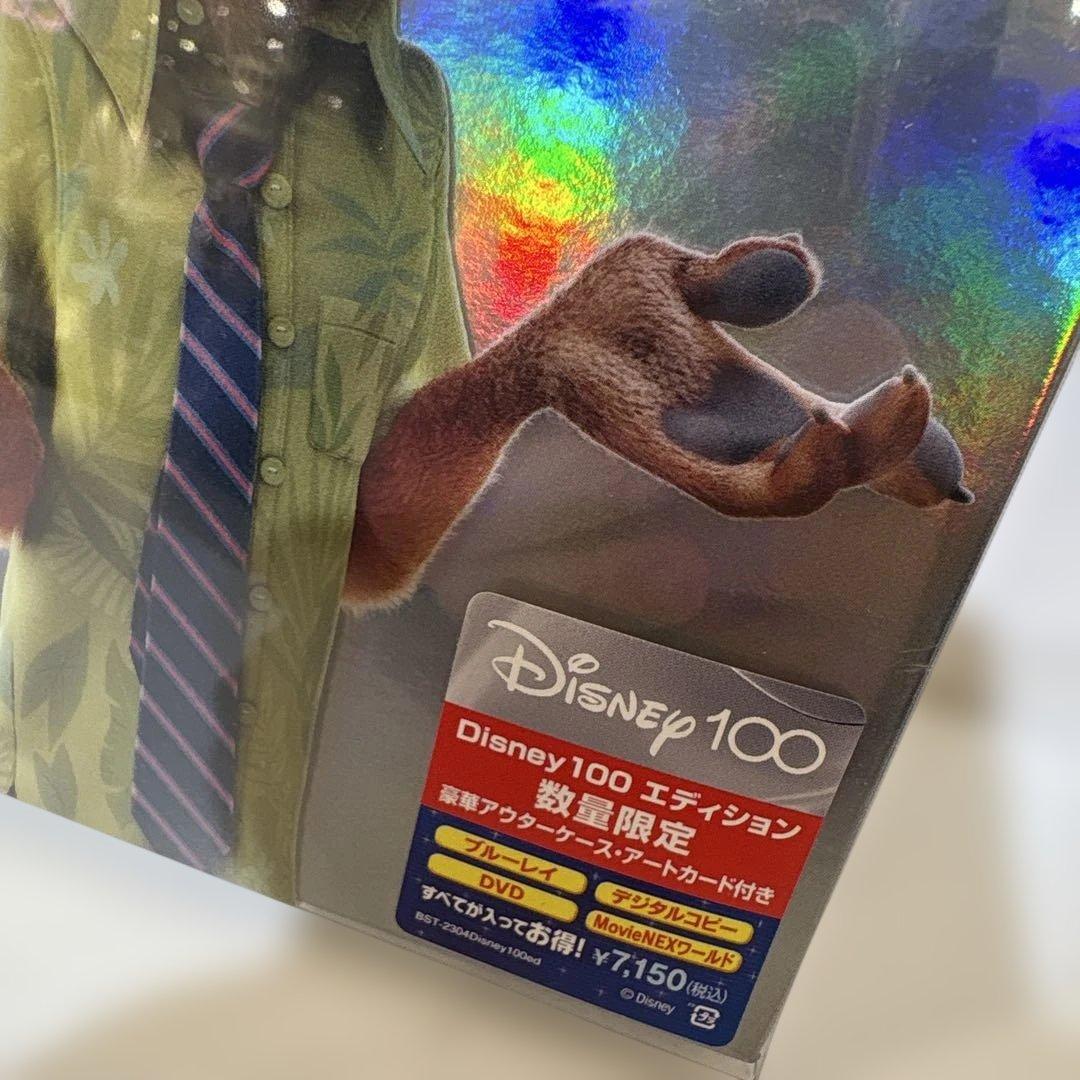 ズートピア MovieNEX Disney100エディション('16米)〈数量…