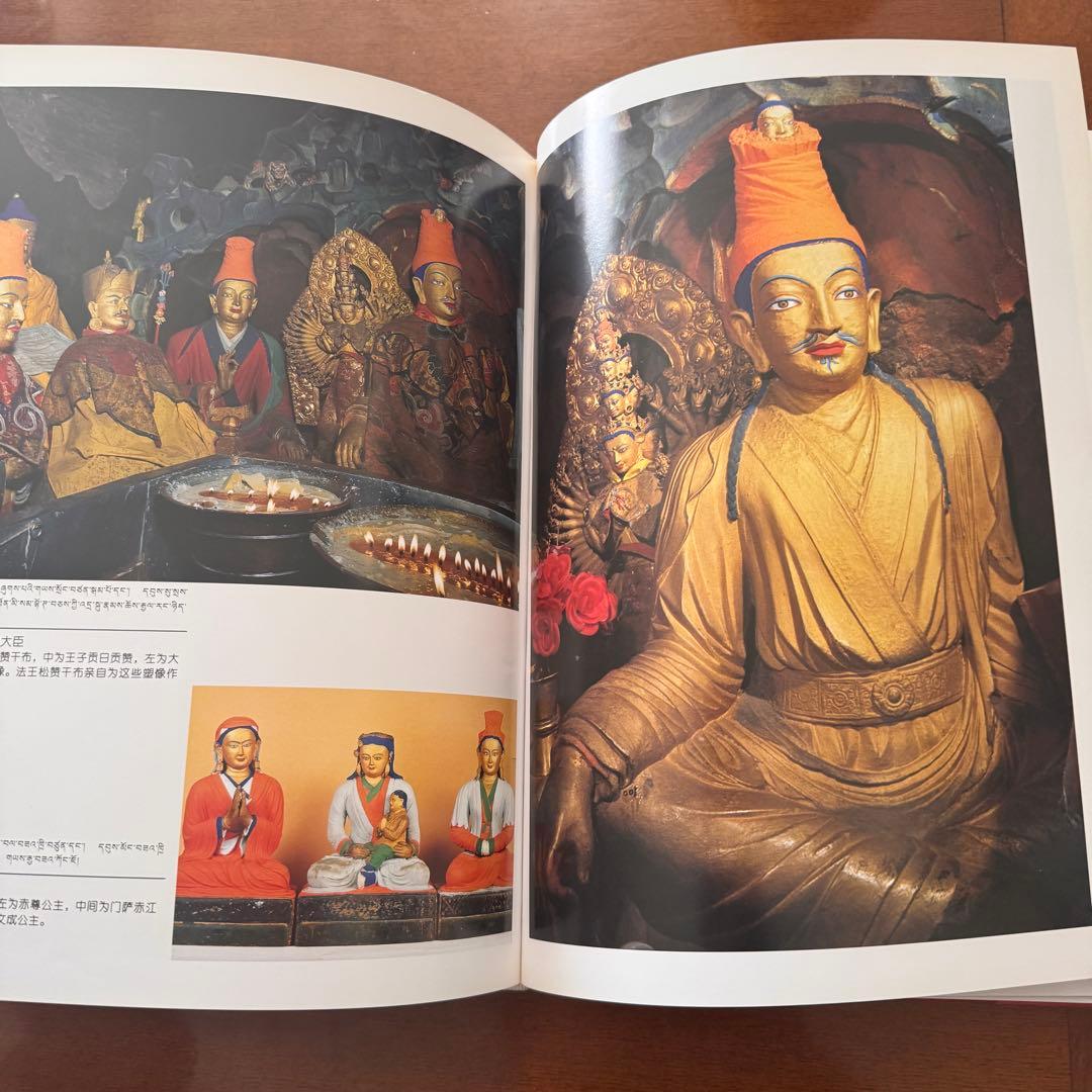 【超希少本】プタラ宮写真集(プタラ宮管理処編)