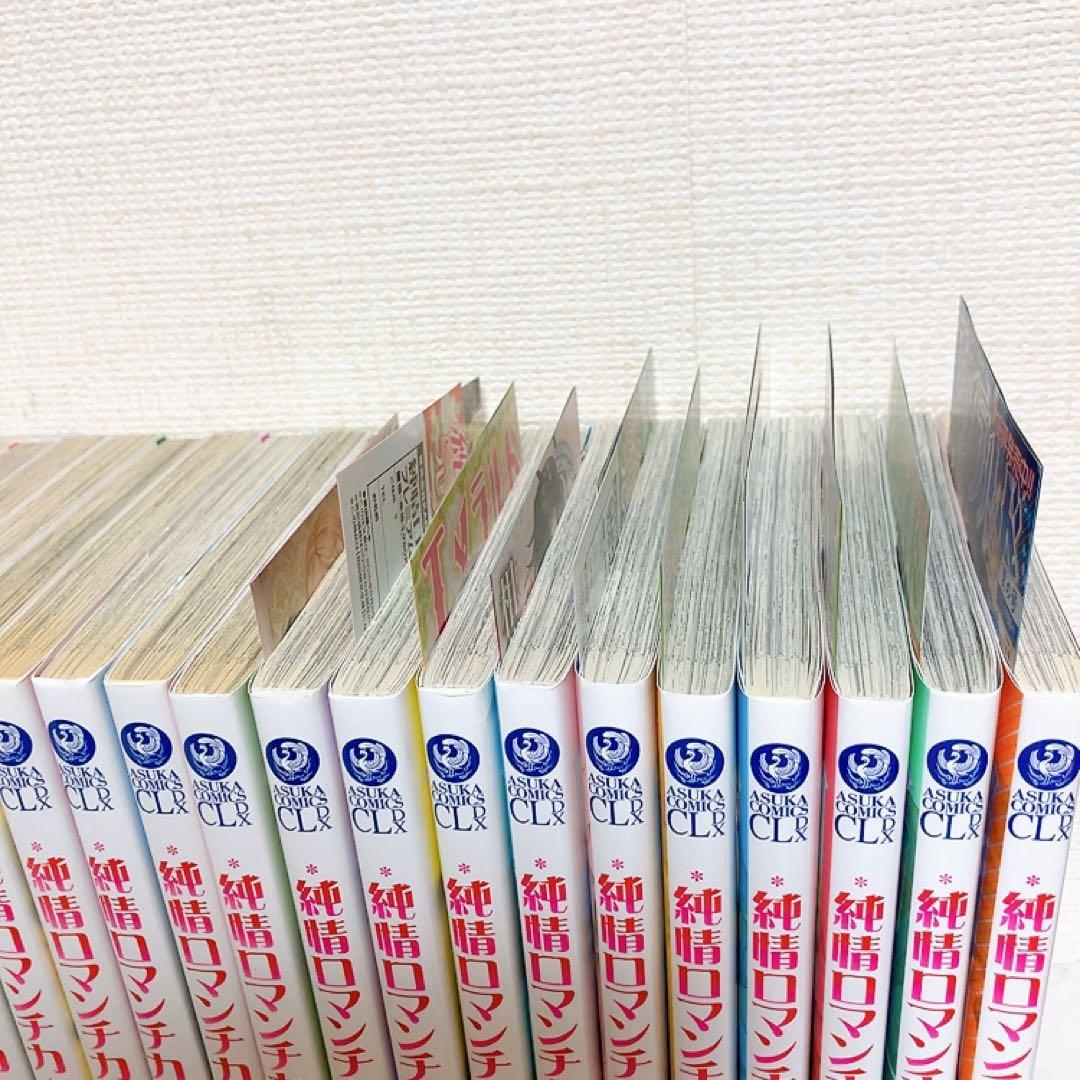 純情ロマンチカ　１〜27巻セット　中村春菊　非全巻セット　ポストカード　帯付き