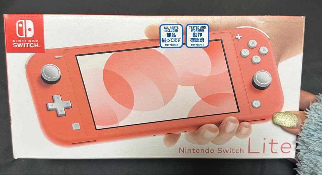 Nintendo Switch Lite ピンク Online30日無料体験付き