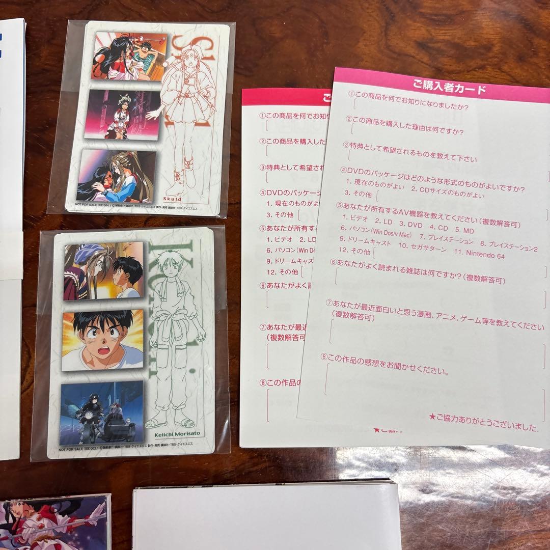 ああっ女神さまっ DVD 0307o405