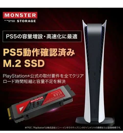 内蔵型SSD MS950 2048GB NVMe PCIe Gen 4 x4 M.2 SSD