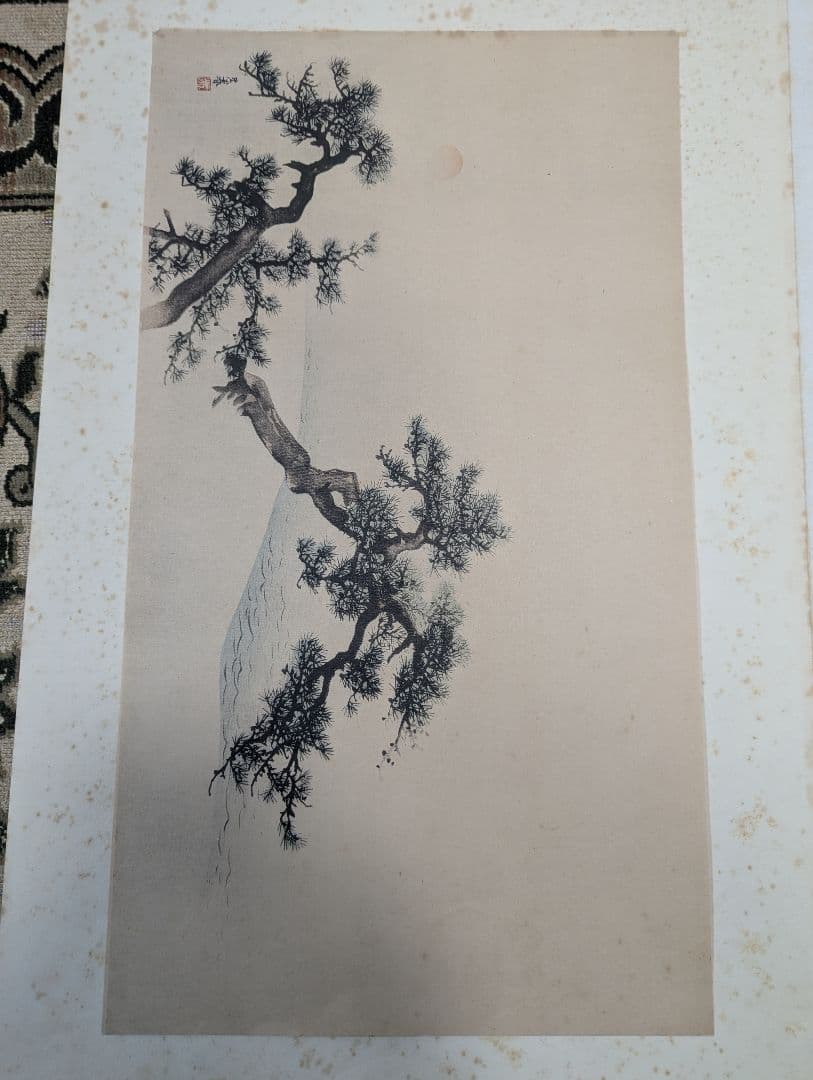 松村呉春筆海邊松之圖　岡田半江筆秋景山水圖　高久靄崖筆夏山晴霄之圖
