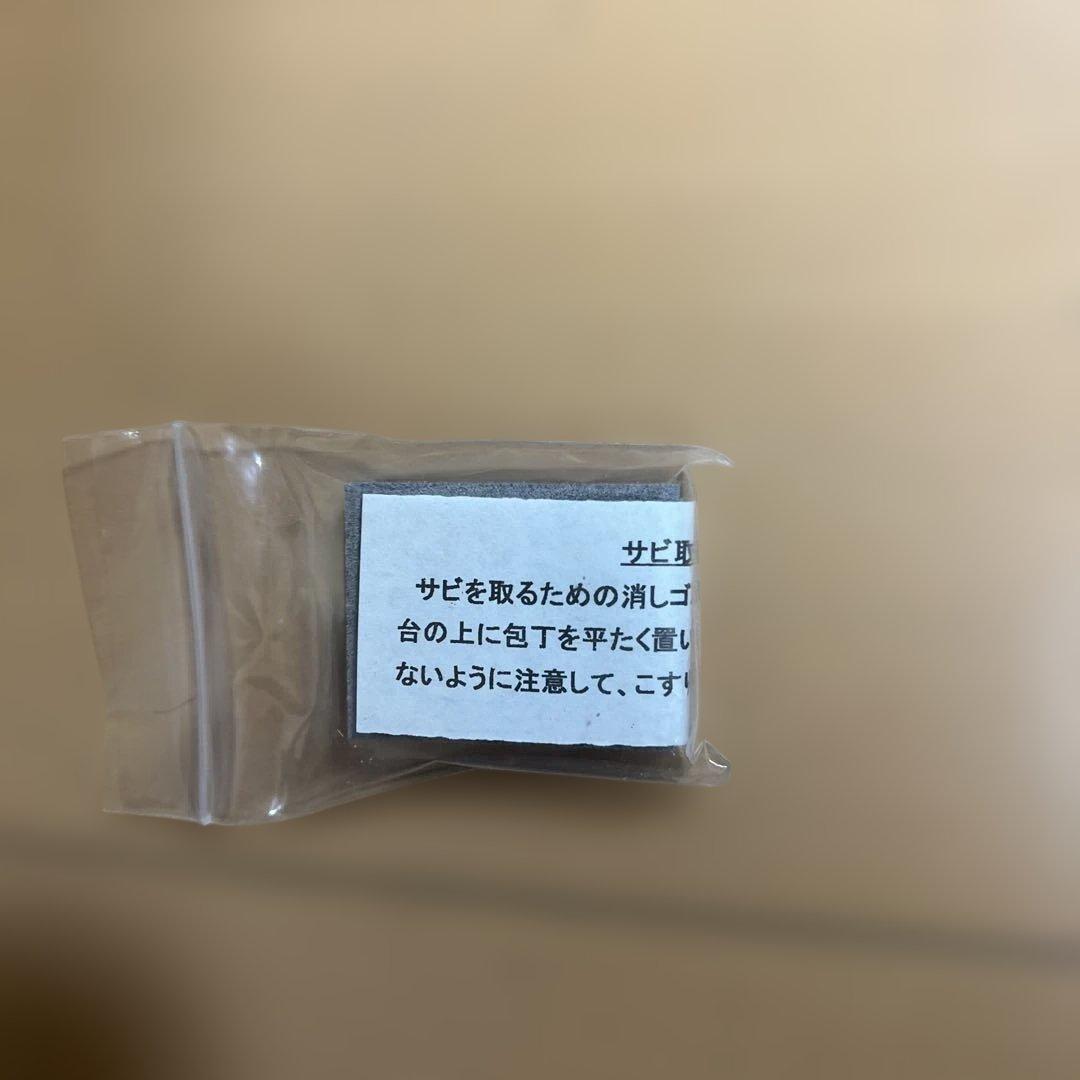包丁、ナイフセットケース入り
