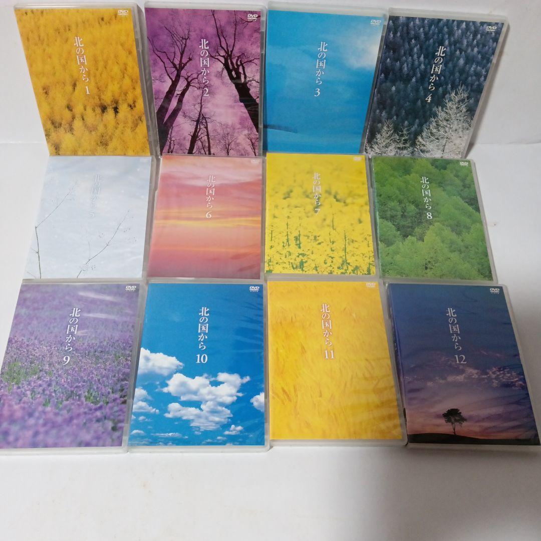 北の国から DVD 全20巻セット【最終値下げ】