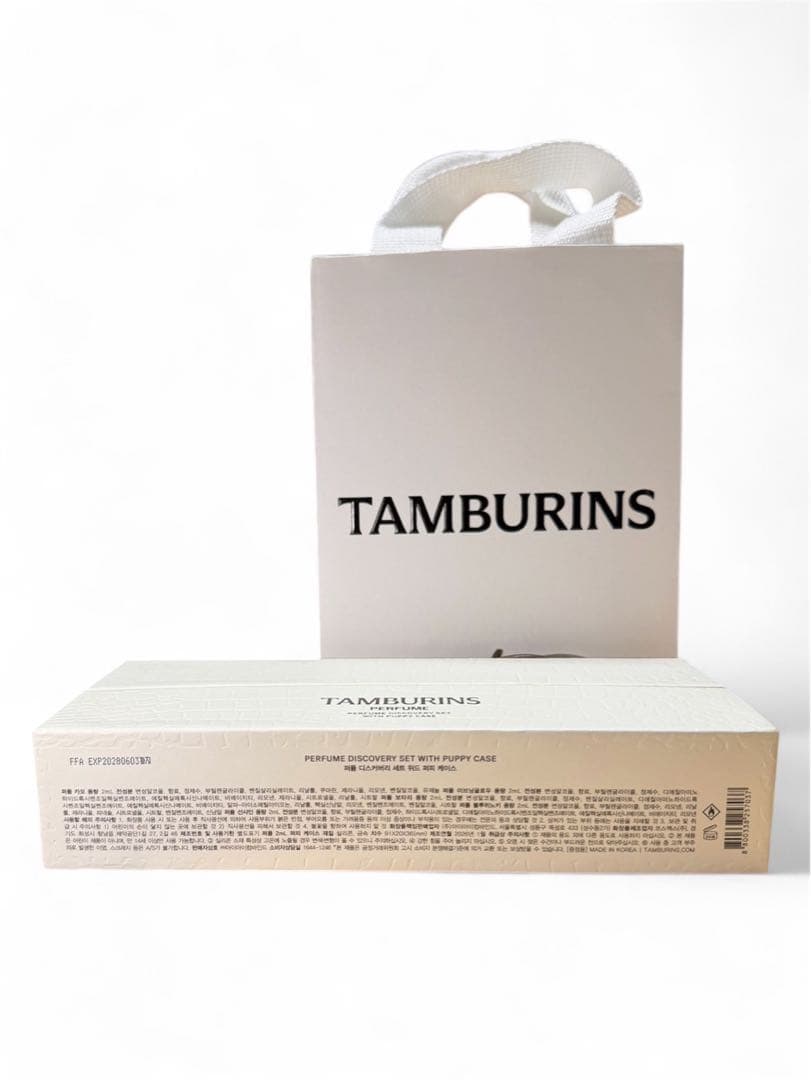 TAMBURINS タンバリンズ パフュームディスカバリーセット パピーケース付