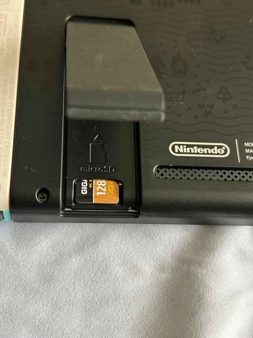 Nintendo Switch あつまれどうぶつの森セット