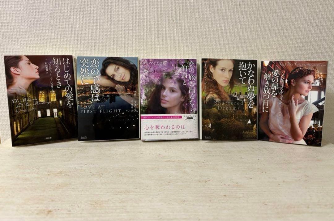 恋愛小説 80冊セット 海外ロマンス小説
