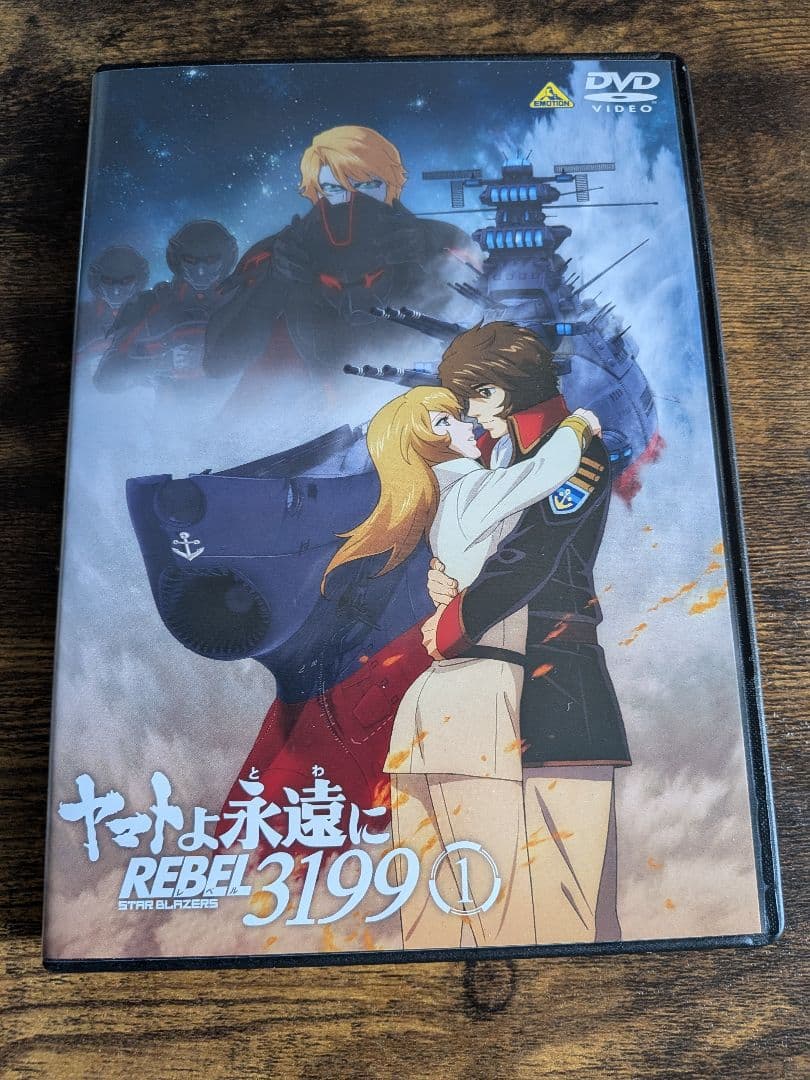 美品　ヤマトよ永遠に REBEL 3199 1 初回版
