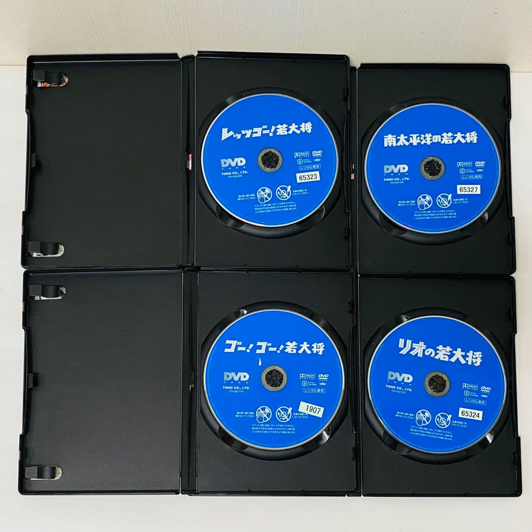 【新品ケース】東宝シネマ/加山雄三主演 「若大将」シリーズ　DVD19枚セット