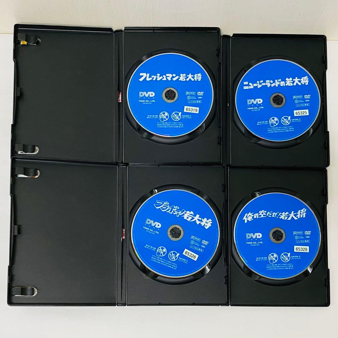 【新品ケース】東宝シネマ/加山雄三主演 「若大将」シリーズ　DVD19枚セット