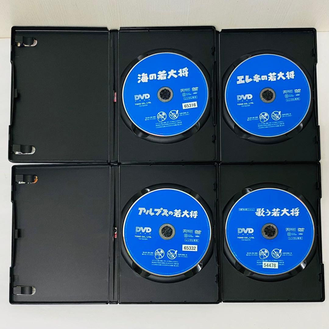 【新品ケース】東宝シネマ/加山雄三主演 「若大将」シリーズ　DVD19枚セット