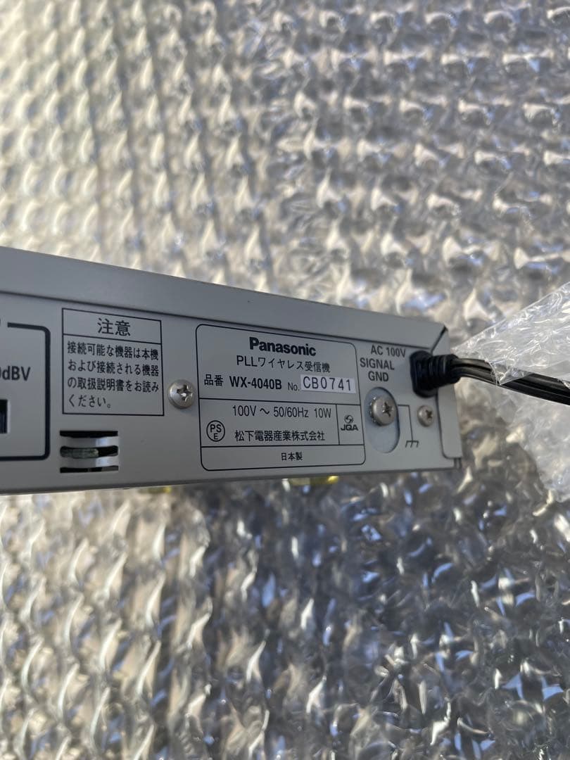 Panasonic WX-4040B PLLダイバシティワイヤレス受信機
