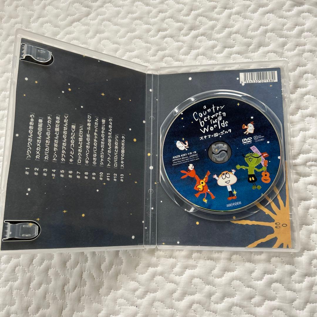 M*N様 スキマの国のポルタ　DVD CDセット