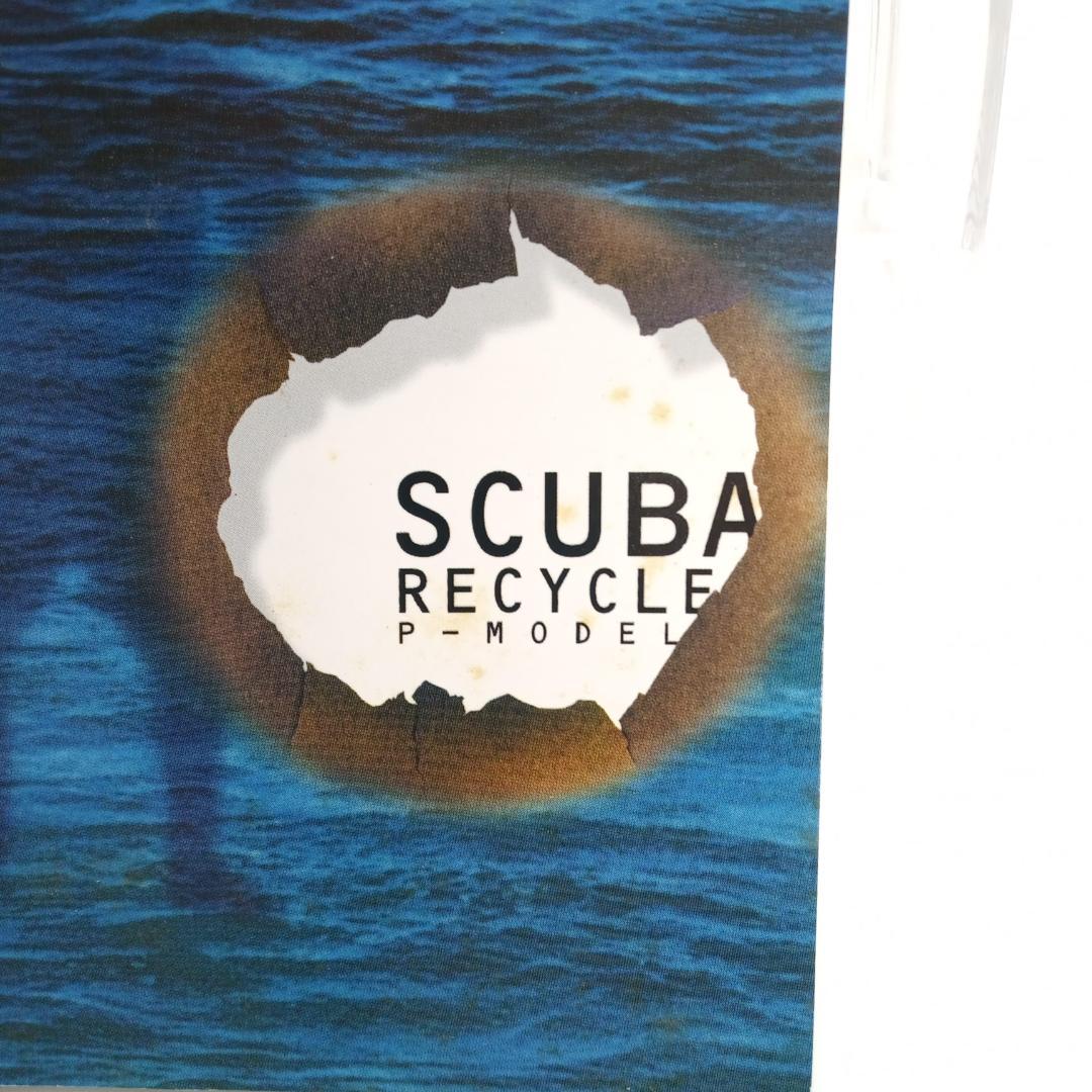 スキューバ　SCUBA RECYCLE P-MODEL CD　【W6-20】